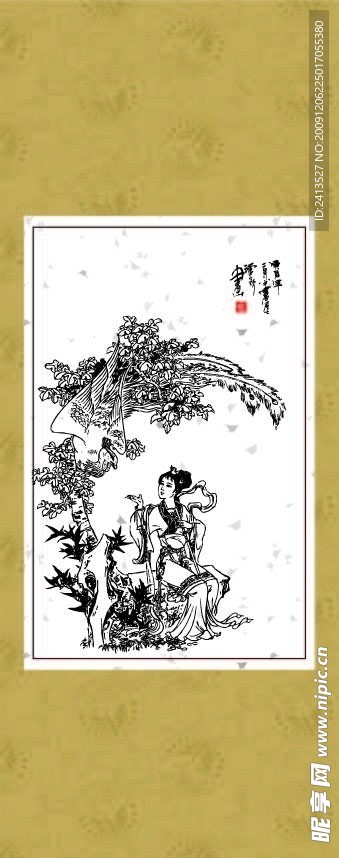 仕女 引凤