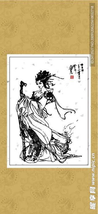 仕女 龙女