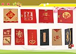 维也纳婚庆一条街（第14页）