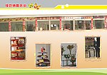 维也纳婚庆一条街（第6页）