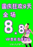 海贝服装