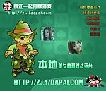 打牌广告