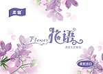 纸巾包装