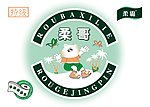 纸巾包装