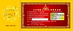 洗浴门票