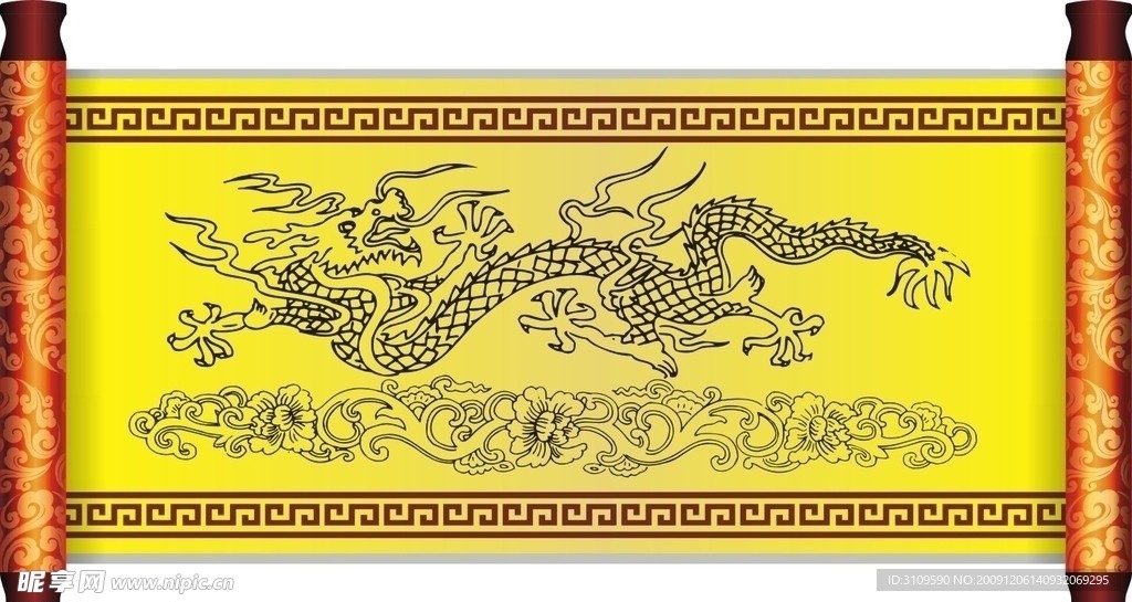 画轴