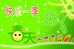 春天图片