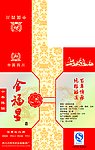 金福星