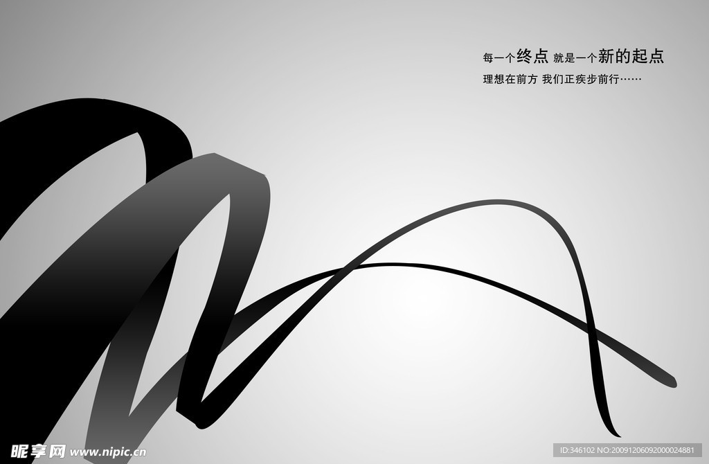 画册模板设计