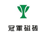 冠军瓷砖标志