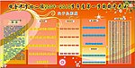 板布