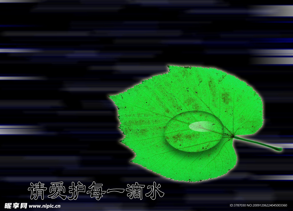 桌面