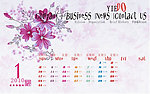 花卉主题 2010新年台历(12月)