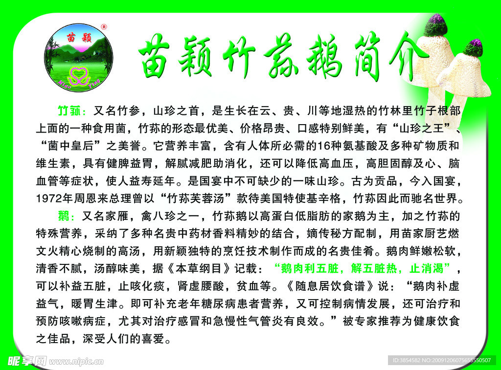 简介