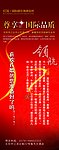 KTV简介海报