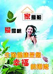 计划生育