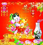 童子送福 节日素材