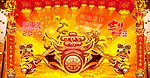 2010年虎年新年春节背景