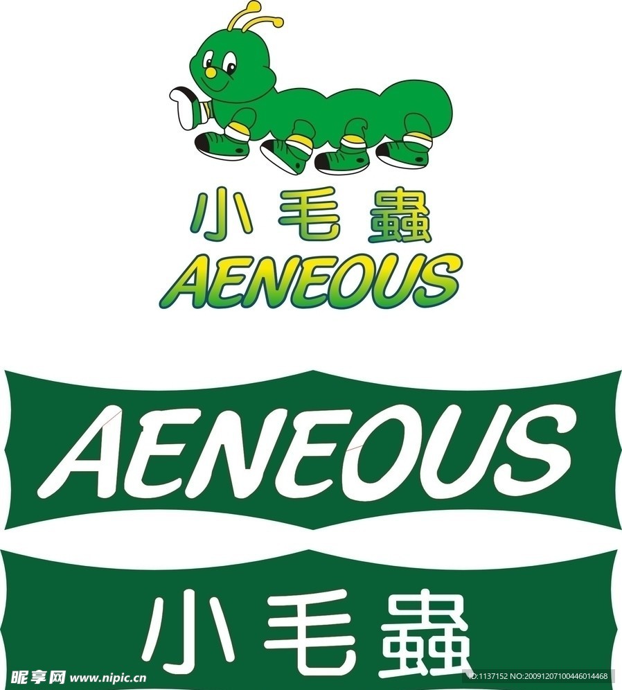 小毛虫 LOGO