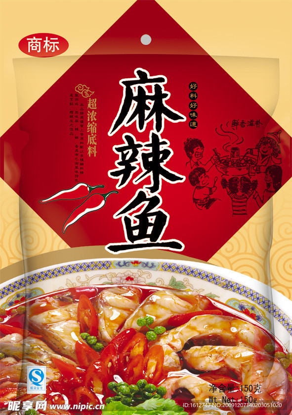 包装设计