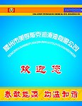 润滑油