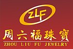 周六福标志