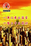 饲料公司文化