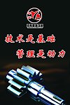 饲料公司文化