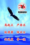 饲料公司文化