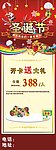 圣诞节X架