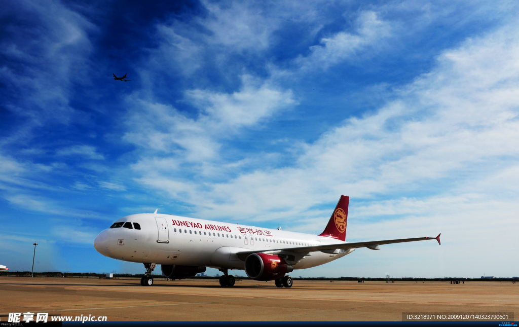 吉祥航空