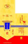 至尊龙