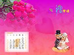 2010年台历 1月