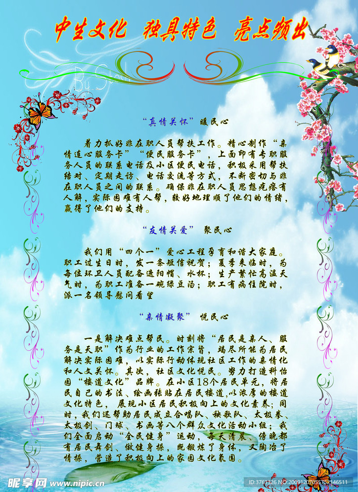 海报 画册