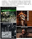 高清晰工业厂房 设备 设施等工业元素PS笔刷