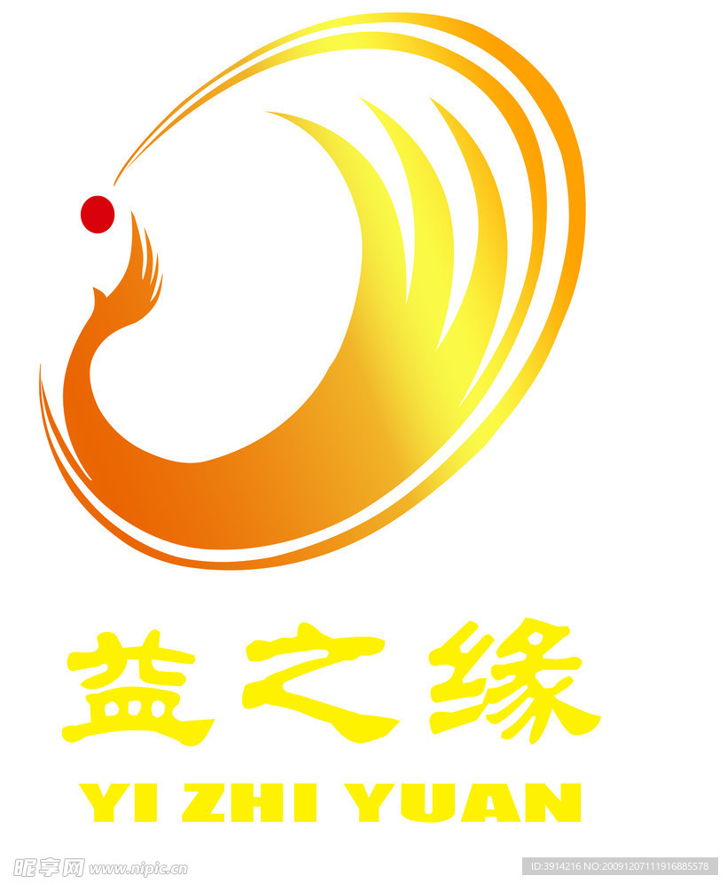 益之缘