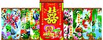 喜堂（分层不精细）