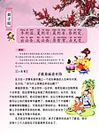 弟子规