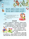 弟子规