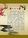 弟子规