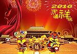虎年素材