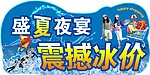吊牌