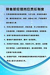 饲料公司文化