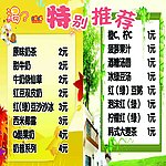 渴了 特别推荐
