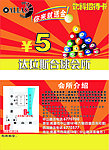 达拉斯