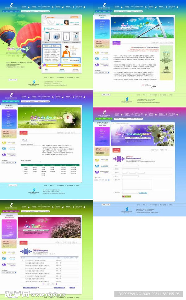 韩国数码家电网站