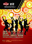 酒吧