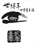 世博年(世界看上海)