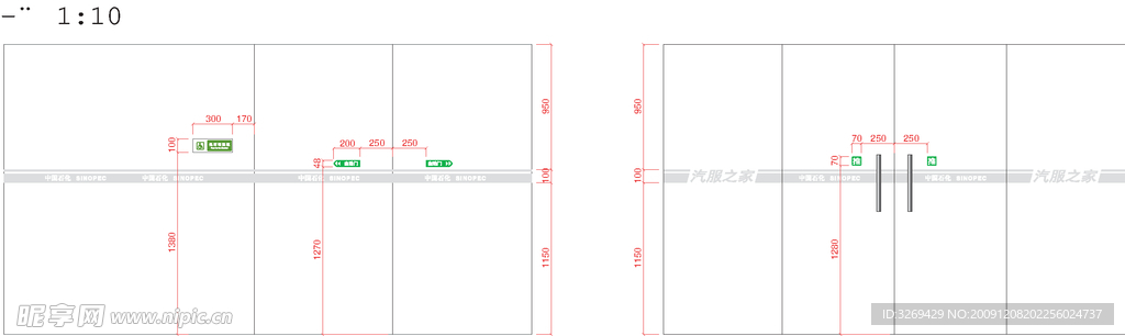 中石化加油站防撞条和门贴