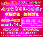 钟爱一生